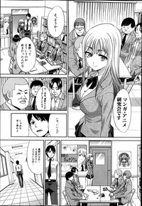 COMIC Shingeki 2014-04 hentai