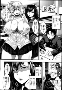 COMIC Shingeki 2014-04 hentai