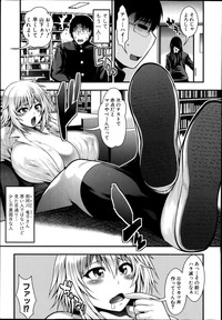 COMIC Shingeki 2014-04 hentai