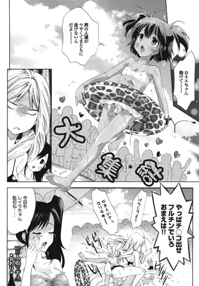 COMIC PurumeloVol.24 hentai