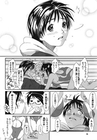 COMIC PurumeloVol.24 hentai