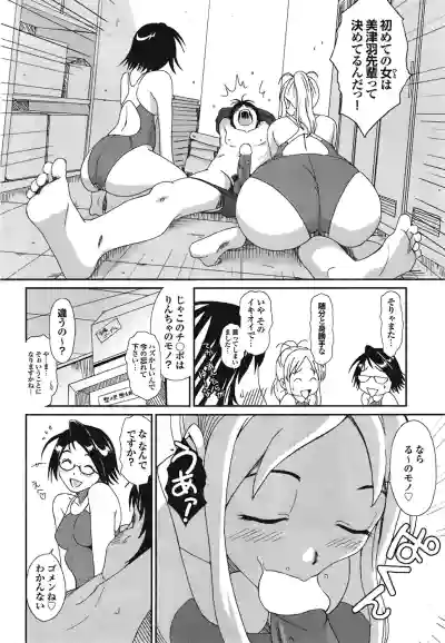 COMIC PurumeloVol.24 hentai