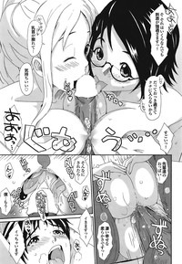 COMIC PurumeloVol.24 hentai