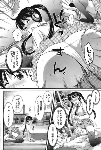 COMIC PurumeloVol.24 hentai