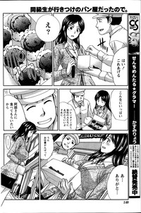 Namaiki! 2014-04 hentai