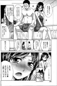 Namaiki! 2014-04 hentai