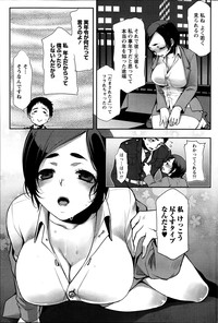 Namaiki! 2014-04 hentai