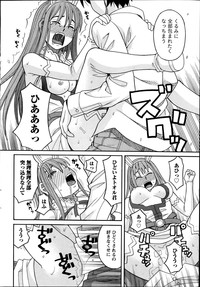 Namaiki! 2014-04 hentai