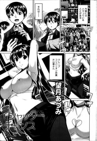 Namaiki! 2014-04 hentai