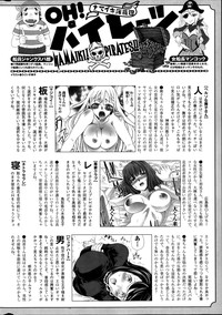 Namaiki! 2014-04 hentai