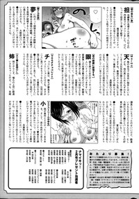 Namaiki! 2014-04 hentai