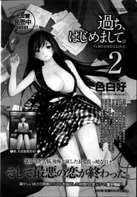 Namaiki! 2014-04 hentai