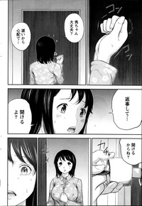 Namaiki! 2014-04 hentai