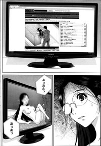 Namaiki! 2014-04 hentai