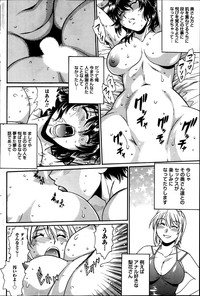 Namaiki! 2014-04 hentai