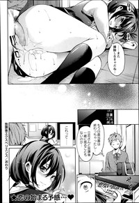 COMIC Masyo 2014-04 hentai