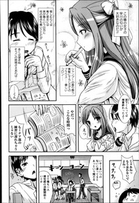 COMIC Masyo 2014-04 hentai