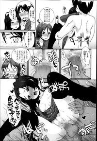 COMIC Masyo 2014-04 hentai