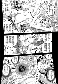 COMIC Masyo 2014-04 hentai