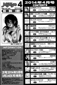 COMIC Masyo 2014-04 hentai