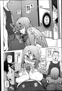 COMIC Masyo 2014-04 hentai