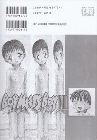 Boy Meets Boy Vol. 8 hentai