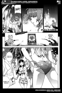 Shinkyoku no GrimoireCh 01-10 + Side Story x 3 hentai