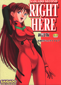 Right Here Shinteiban hentai