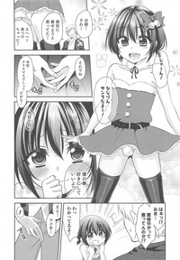 Otokonoko HEAVEN Vol.13 Junjou Bitch★Otokonoko hentai