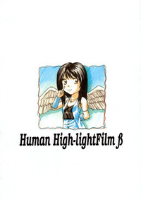 Human High-light Film &beta; hentai