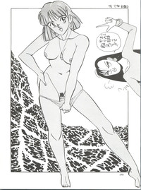 Nadia Girls in Emerald Sea vol. 2 - Minies Club 23 hentai