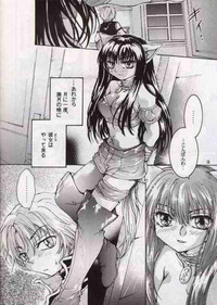 Koi no Chapter A to Z hentai