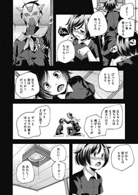 COMIC Megastore Alpha 2014-03 hentai