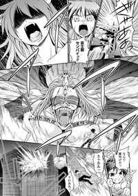 Megami Crisis 16 hentai