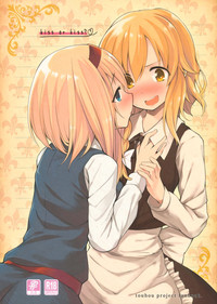 kiss or kiss? hentai