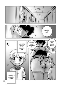 Houman Bakunyuu Maid-san no Gohoushi | The Plump, Big Breasted Maid's Service hentai