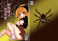 Arachnophilia hentai