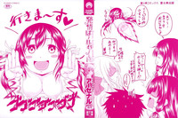 Hatsujou Harlem Note - Estrus Harlem Note hentai