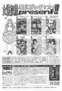 Josou Dorei Vol.3 hentai