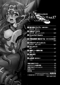 Megami Crisis 17 hentai