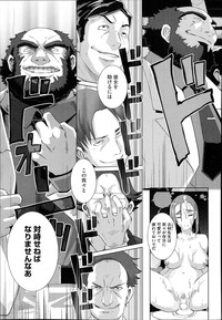 COMIC Megastore Alpha 2014-04 hentai