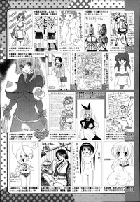 COMIC Megastore Alpha 2014-04 hentai