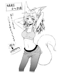 Kitsune no Oyomechan to Kekkon, Ninshin, Shussan Digest hentai