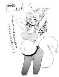 Kitsune no Oyomechan to Kekkon, Ninshin, Shussan Digest hentai