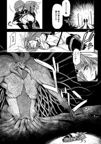 Lightning Warrior Raidy Ch. 1-End hentai