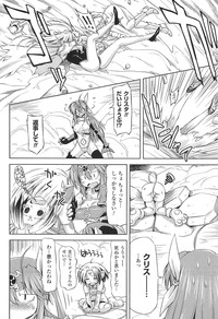 Lightning Warrior Raidy Ch. 1-End hentai