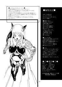 Kuroshiki Vol. 3 hentai