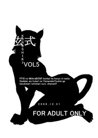 Kuroshiki Vol. 5 hentai