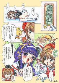 unnamed CCS doujin hentai