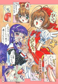 unnamed CCS doujin hentai
